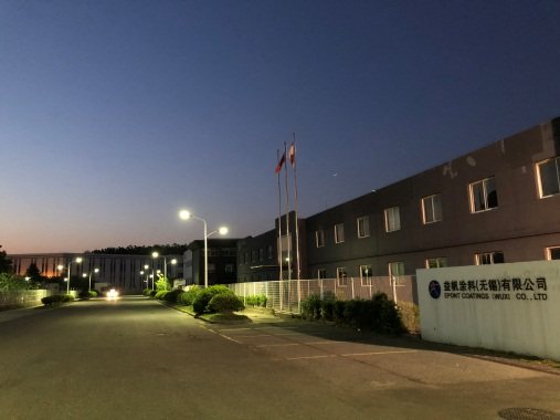 益帆涂料