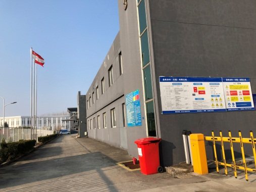 益帆涂料