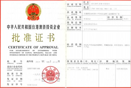 ISO14001